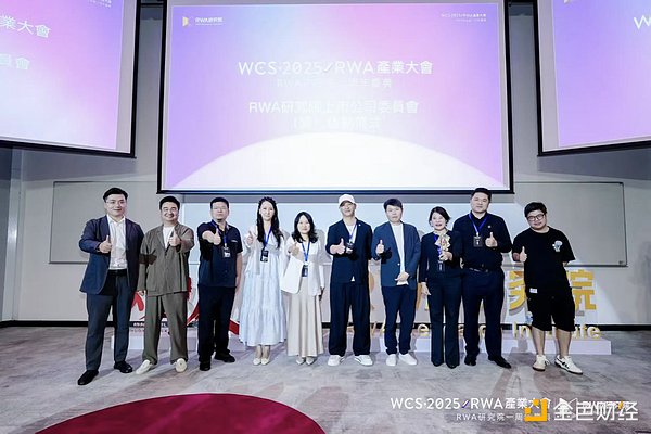 币股联动的疯狂赌局：资本市场的加密朋克革命
