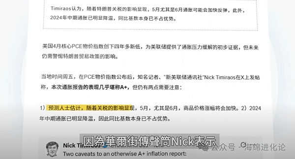 资深交易员李隆：10月25日比特币以太坊行情深度解读