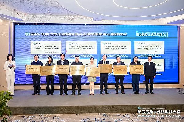 监管风暴来袭：三大DeFi协议为何被CFTC盯上？