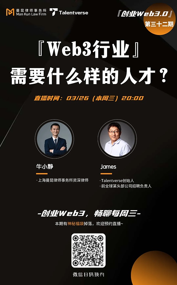 2024年，Cosmos生态将迎来哪些重大突破？