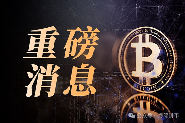 Web3.0市场日观察：传统金融巨头入场，区块链生态新动向