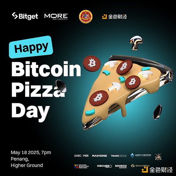 当消费变成印钞机：BeFlow如何用一首歌改变支付规则