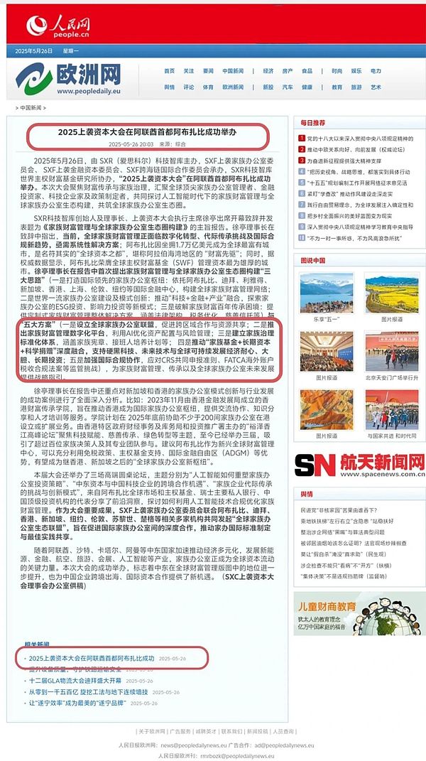 市场惊魂24小时：加密资产过山车行情背后的投资启示