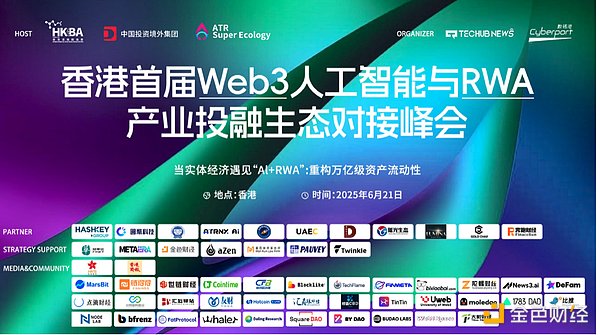 加密货币与恐怖融资的迷思：事实远比想象复杂