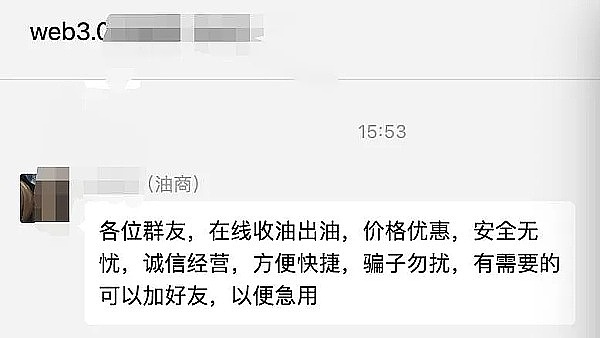 特朗普家族预言：比特币将突破百万美元大关，数字革命正在改写全球金融版图