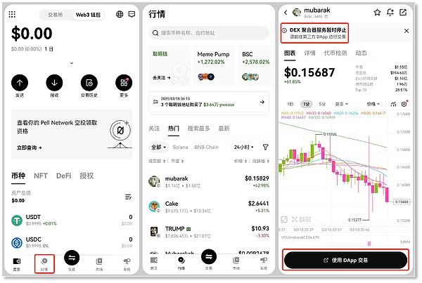 币圈大佬CZ在香港掀桌：这番炮轰把香港Web3政策扒得底裤都不剩