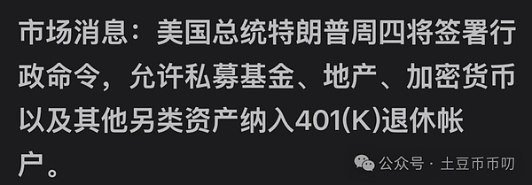 美国国债突破33万亿：一个令人不安的经济里程碑