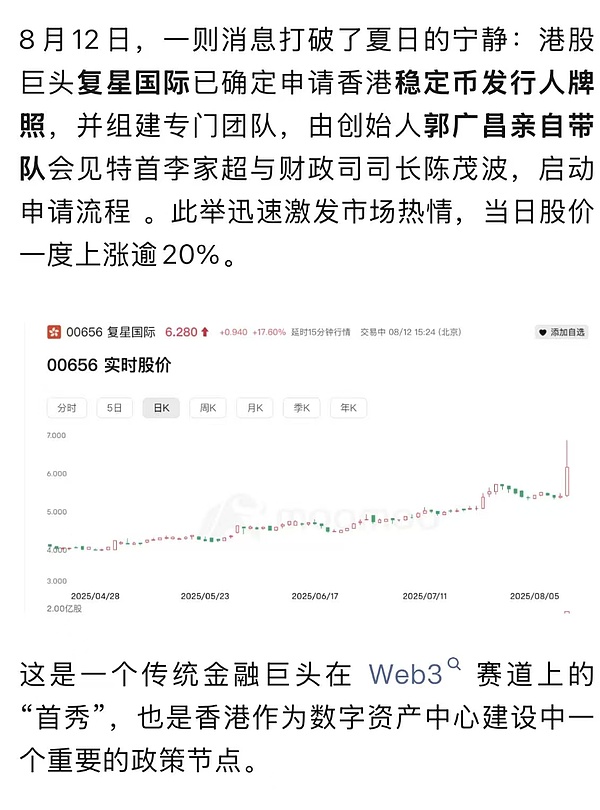 龙年最强IP横空出世，这次真的要起飞了？