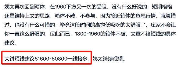 比特币多头乏力：38000美元关口为何屡攻不破？