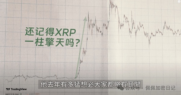 金融科技巨头的新战场：当Coinbase遇上Robinhood