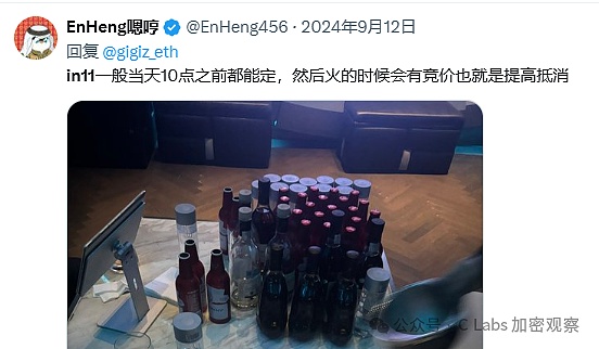 以太坊短线交易捷报：两单68点收益背后的投资智慧