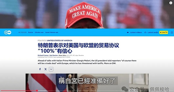 区块链：加密货币网站的灵魂所在