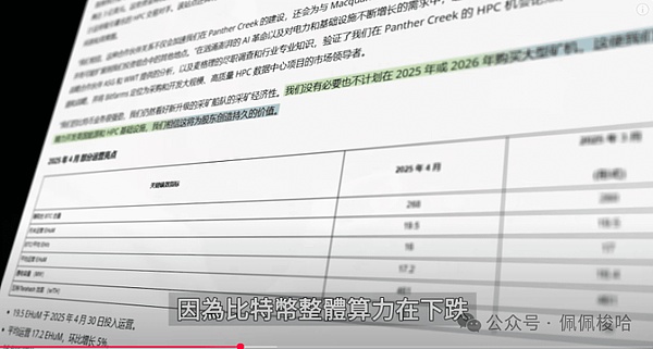 以太坊又双叒叕跌了？这次真的见底了吗？