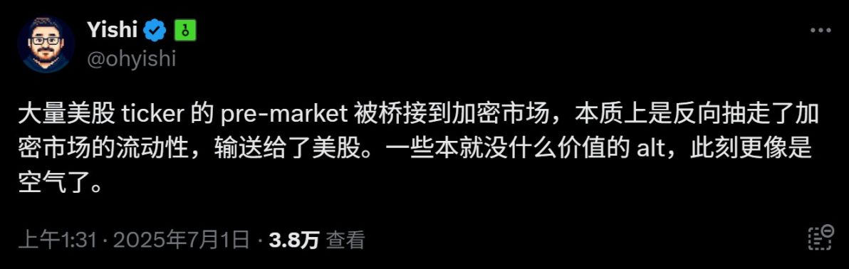 16条血泪教训：我的币圈生存法则