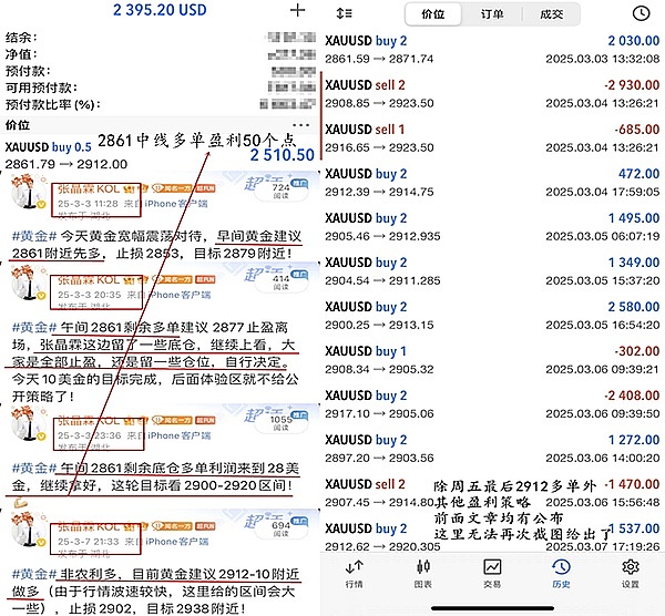 IOST最新动态：9.26-10.16期间发生了这些重要变化