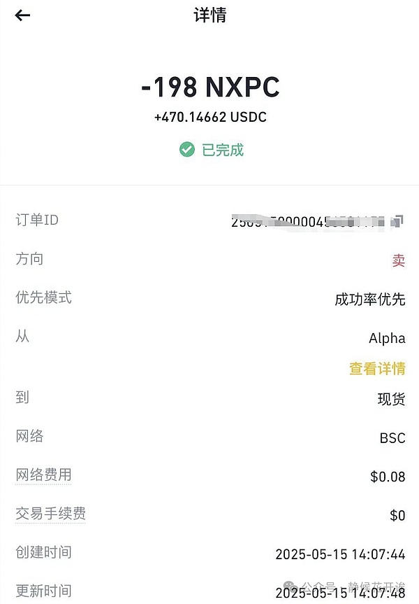 从麦当劳打工仔到币圈教父：赵长鹏的逆袭之路