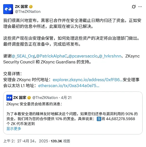 加密货币黑马Injective为何能在市场低迷期逆势暴涨60%？