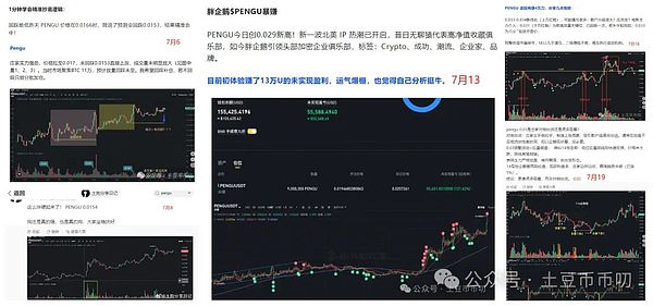 市场寒冬中，我们该如何看待被套牢的投资？