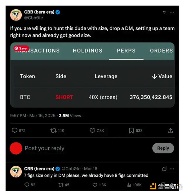 从玩笑到传奇：Alphago如何成为DOGE生态的涡轮增压器