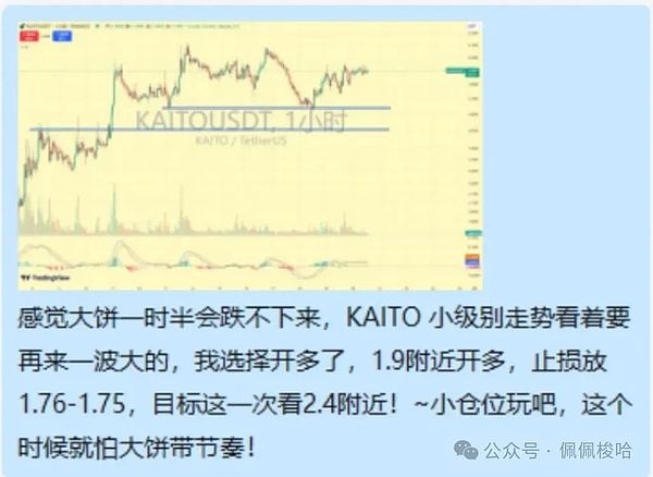 小欧易的崛起：一个数字货币交易所的逆袭传奇