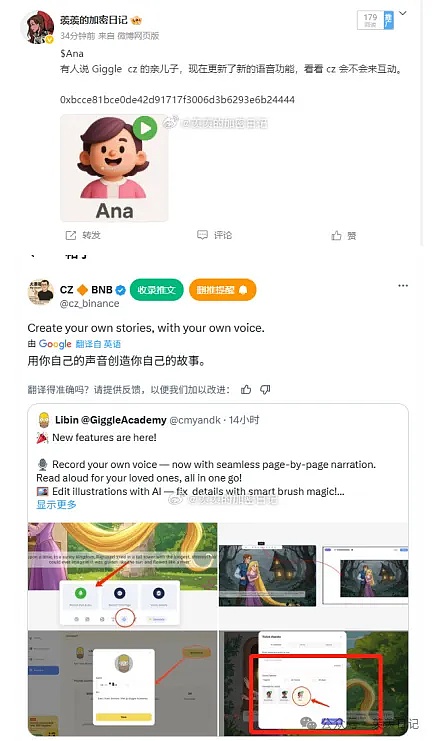 Bluzelle生态观察：老牌项目能否迎来资金青睐？