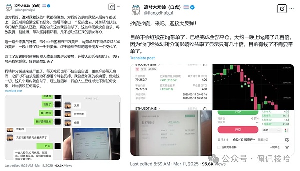 三枚被严重低估的加密新星，下一轮暴涨可能就靠它们了！