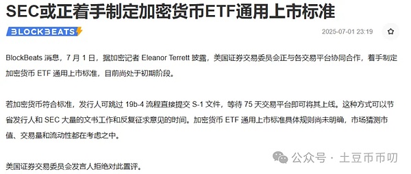 11月7日BTC交易复盘：一场400点的完美狙击