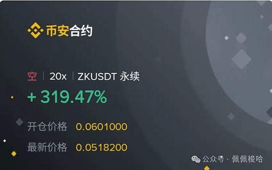 DeFi投资者的逃生舱：如何在协议紧急暂停前保住你的血汗钱