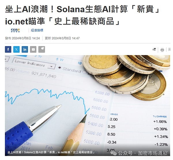 机构疯狂抢筹！微策略靠比特币咸鱼翻身，9亿盈利引爆币圈热情