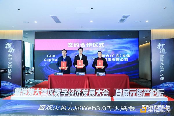 Layer2革命性突破：Metis如何成为首个实现去中心化排序器的玩家