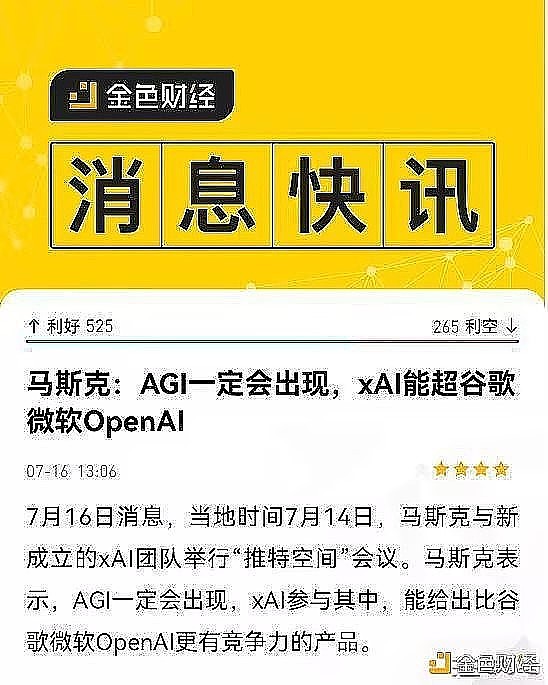 美国数字资产新政：通证化浪潮下的监管破局之路