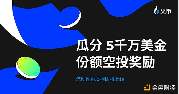 当华尔街遇见区块链：代币化股票会是加密世界的特洛伊木马吗？