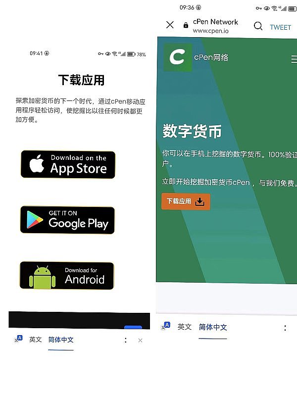 跟着小神玩转币圈！两单轻松赚7000U不是梦