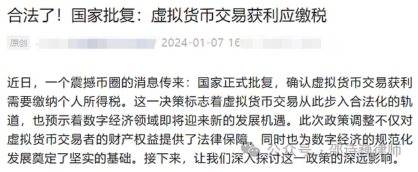zkLink：打破链间壁垒的下一代跨链交易引擎