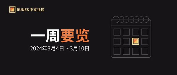 比特币减半周期：一场加密世界的财富密码