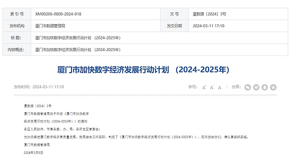 欧洲正悄然成为加密世界的第二战场：DeFi与Web3的监管实验场