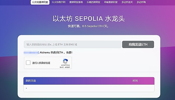 山寨币狂欢进行时：以太坊能否冲破2000美元大关？