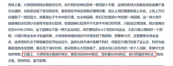 奇亚币(XCH)异军突起：这个环保币种凭什么逆势上涨？