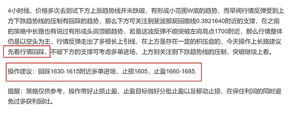 EIP-4844：Rollup技术的及时雨，ZK-EVM如何受益？