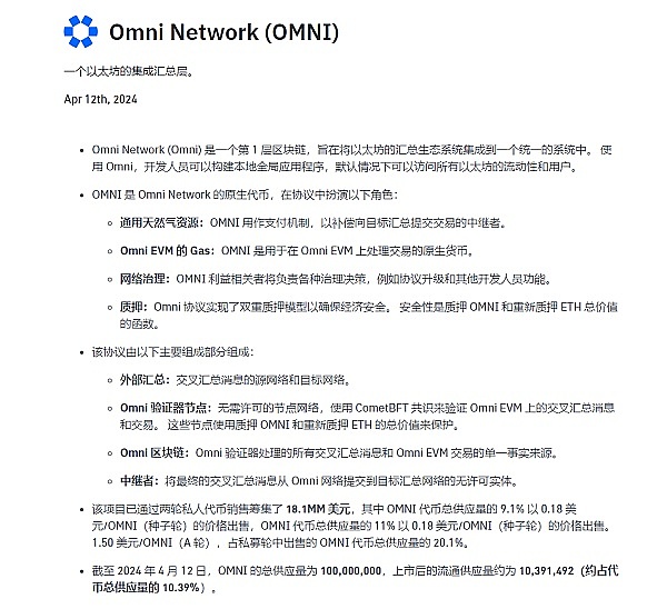 区块链晨报：FTX房产帝国曝光，PayPal加码加密生态