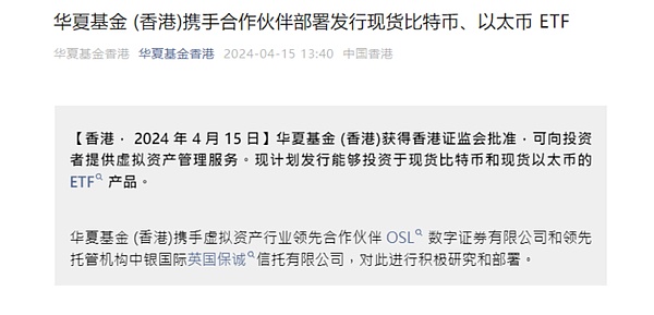 以太坊正掀起新一轮机构投资热潮