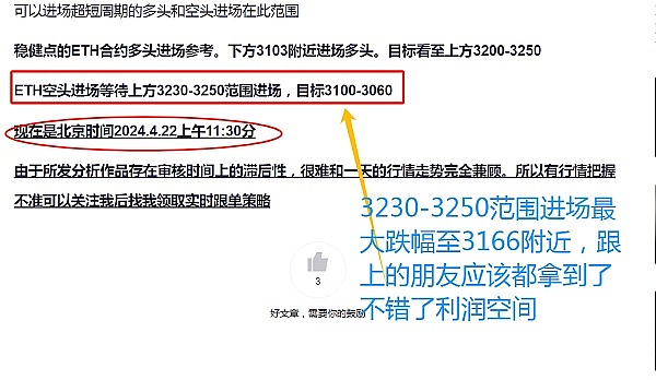 加密货币市场惊魂记：39亿爆仓背后的投资启示