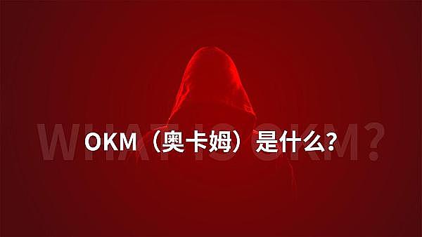 全同态加密FHE：区块链隐私保护的下一个风口