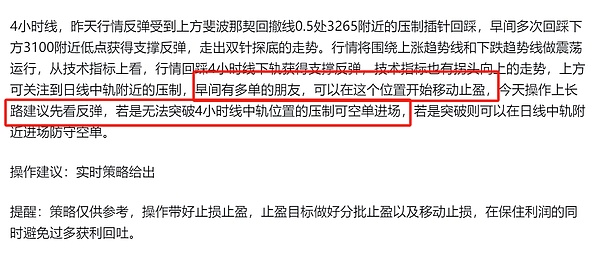 XRP或将迎来关键突破！分析师揭秘0.6美元之路