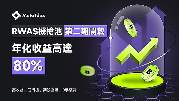 比特币公司化：一场颠覆美元霸权的金融革命？