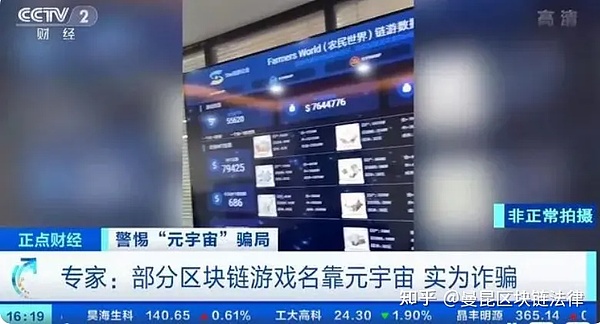 从币安风波看加密货币革命：新贵如何撼动金融旧秩序