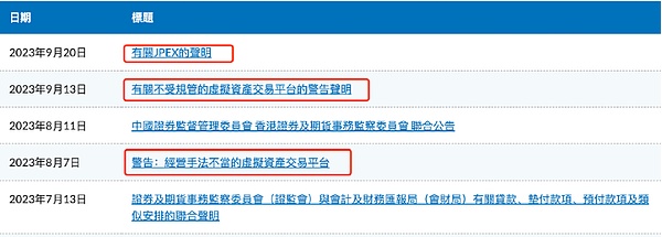 从银行冻结到无忧交易：OKX C2C的冻结赔付让我彻底放心了