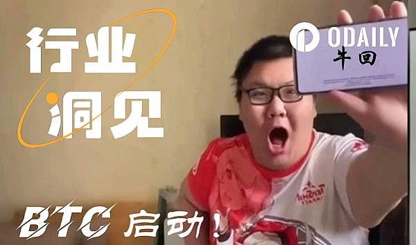 区块链界的天王演唱会：V神空降新加坡Builder Nights现场