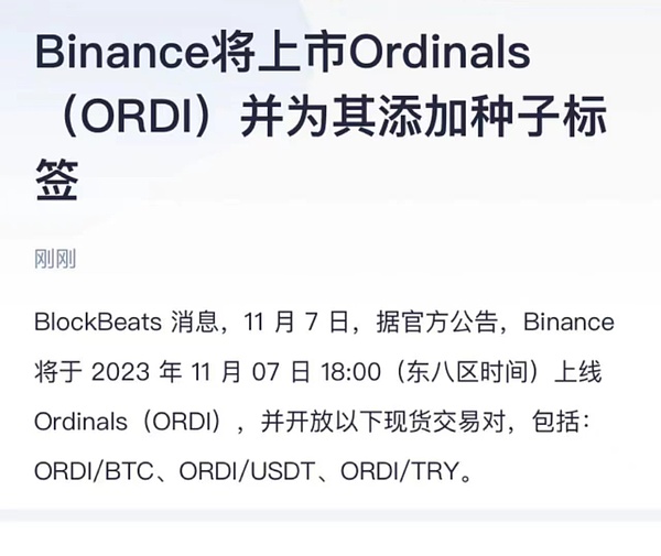 区块链游戏浪潮来袭：玩家新机遇与行业新格局