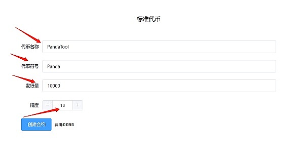 通胀高企之际，为何我依然看好比特币的短期爆发？